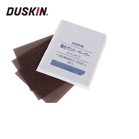 水砂網|日本DUSKIN 瓷器專用水砂網3入裝/包推薦